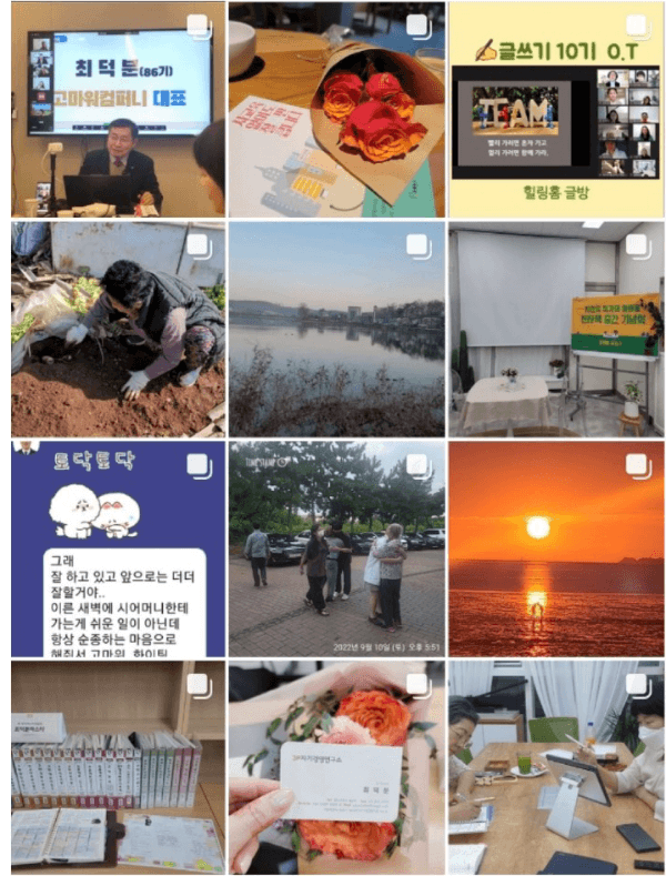 사례 1 BEFORE 피드
